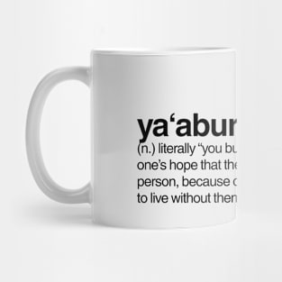 Ya'aburnee Mug